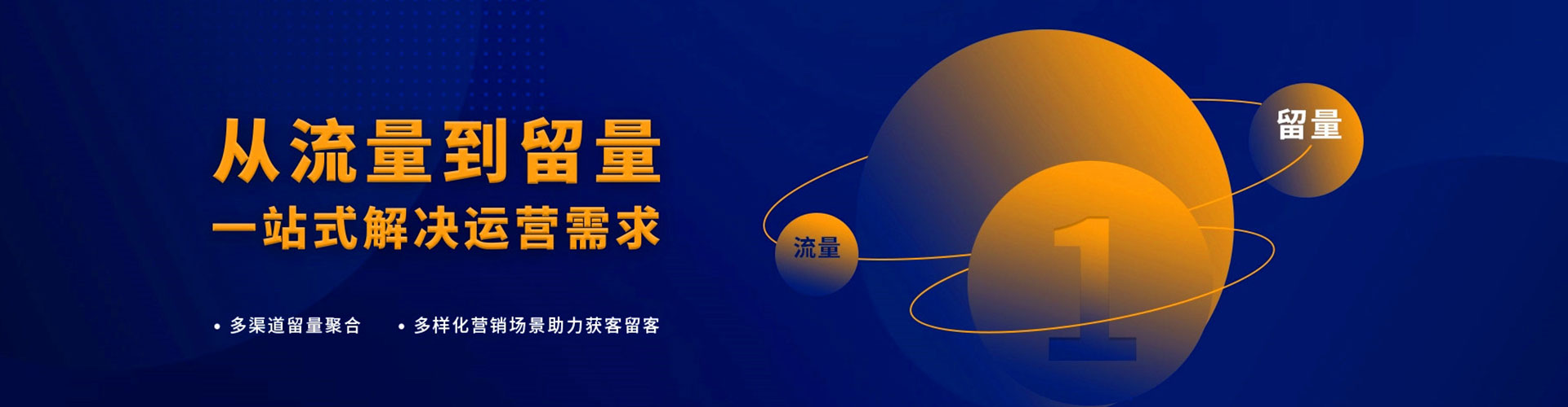 金寨百度怎么推广