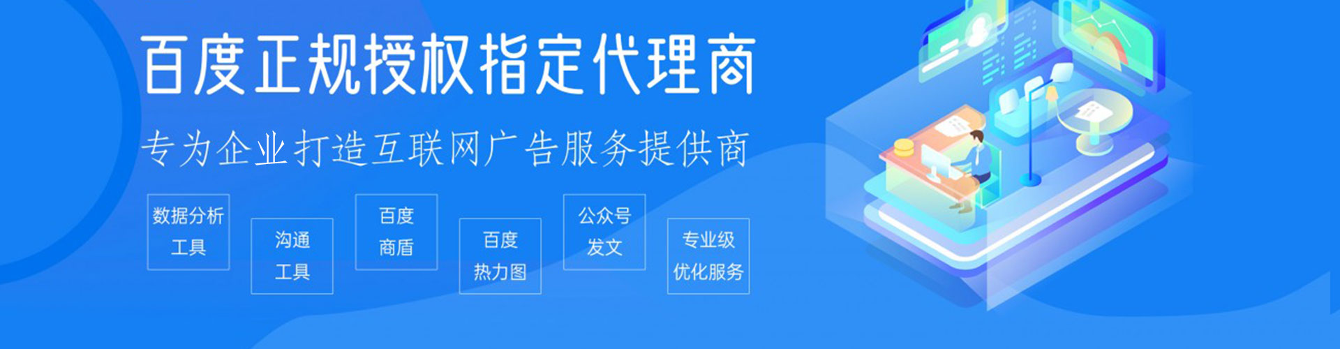 金寨百度充值返点